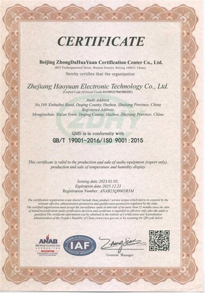 职业健康安全管理体系认证证书